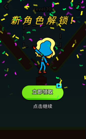 看我画线就完事了
