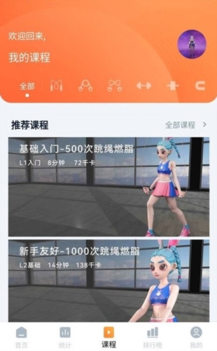 健身怪兽