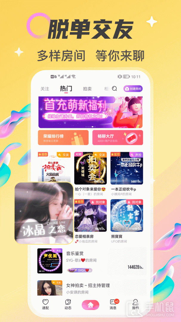 情侣玩吧 v4.91.0(c387)