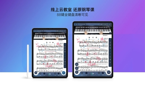 快乐斑马app宣传图4