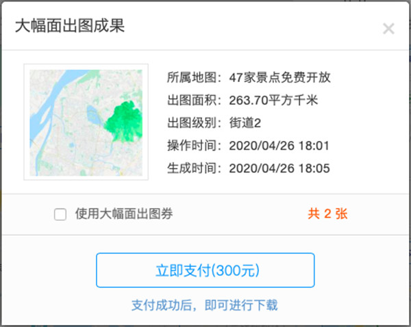 兰图绘app