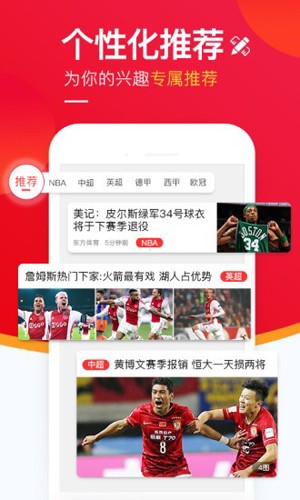 上海五星体育手机版 v1.1.5