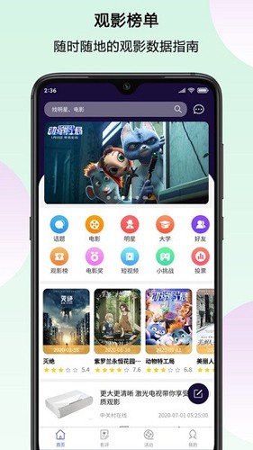 Ӱappv2.7.1