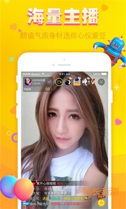 小熊直播2024 V2.0.1最新版截圖2