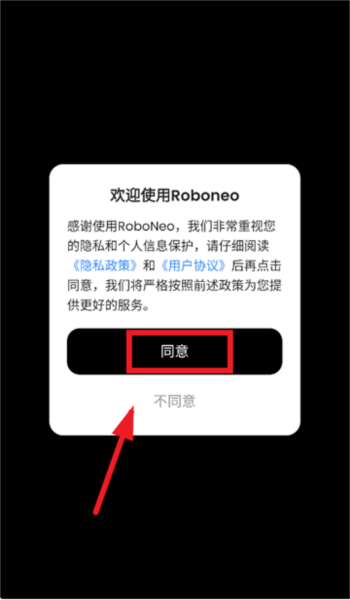 RoboNeo2