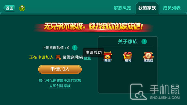 多乐够级