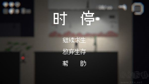 僵尸危机3中文版