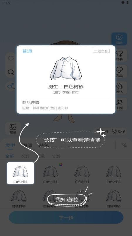 星次元