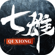 七雄纷争内购版 2.8.0