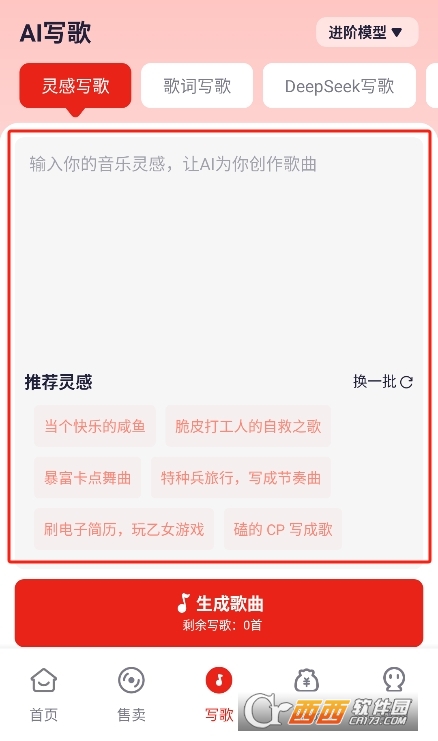 小元音樂圈正版下載 V1.1.0最新版截圖2