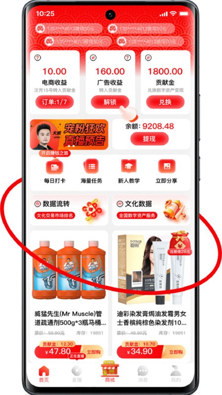 有鱼生活 v4.0.2安卓版下载