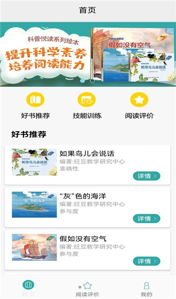 pte猩际 v10.8.6