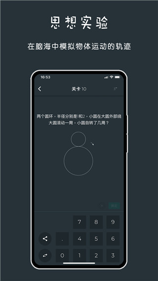 黑色数学app v1.2.6