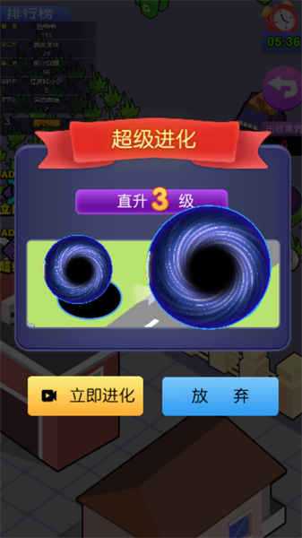 黑洞吞噬记 v1.0.0手游下载