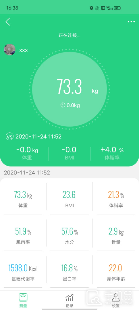 乐奥生活 v1.6.1