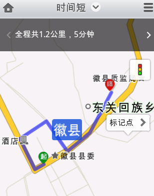 搜狗地圖安卓版