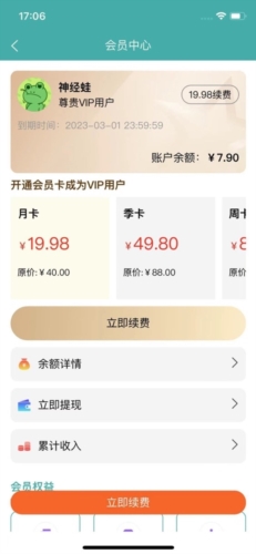 ʳ̫app3