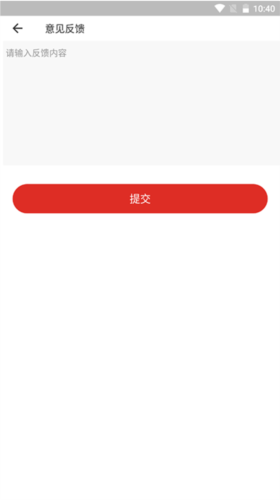 沿滩融媒app6