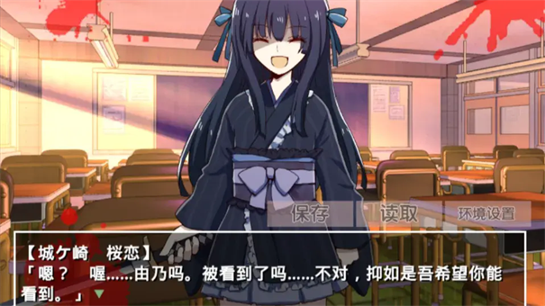 古风萝莉之病娇默示录