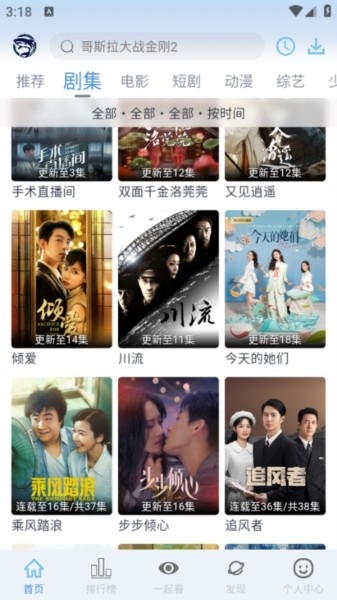 鲨鱼视频官方正版图片4