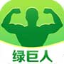绿巨人黑科技破解app