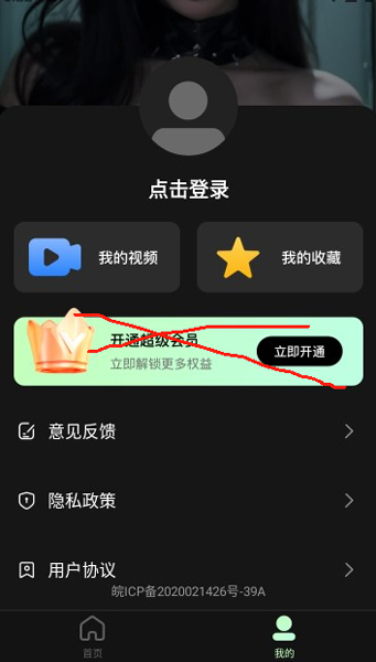 Ai赸Appʹý̳2