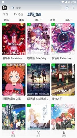 猫影(动漫)截图