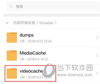 小米浏览器APP下载