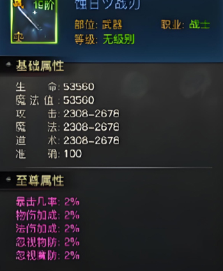 烈焰觉醒高爆版