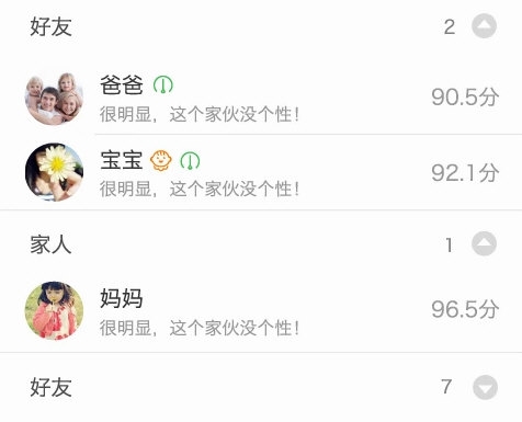 天天轻5