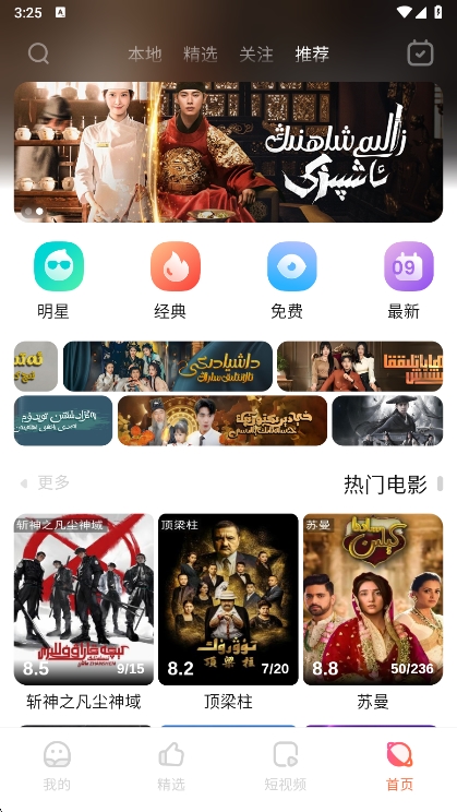Dilkan电视版宣传图