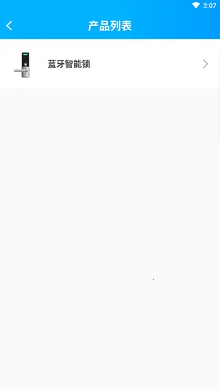 Smart门锁管家最新版本2026