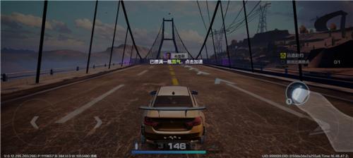 极品飞车集结台服