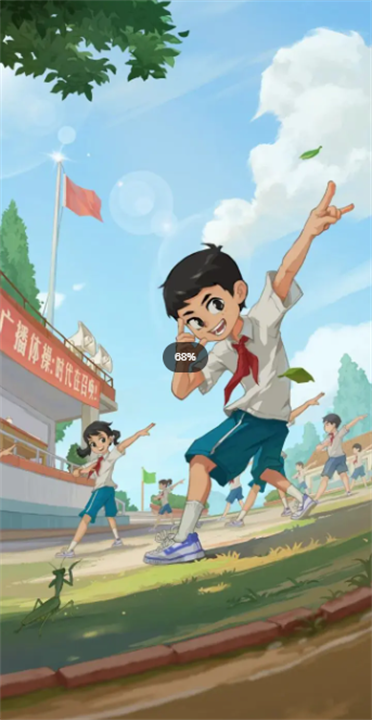 时光杂货店手游下载