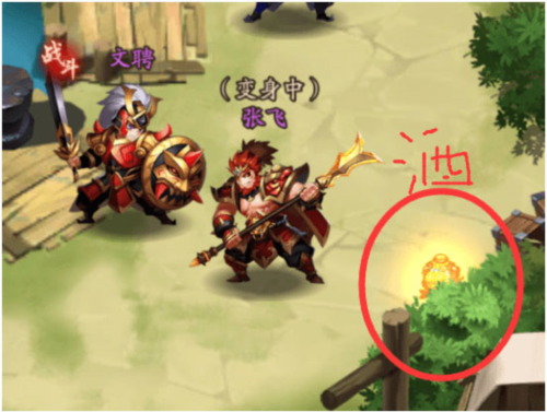 少年三国志2魅族版