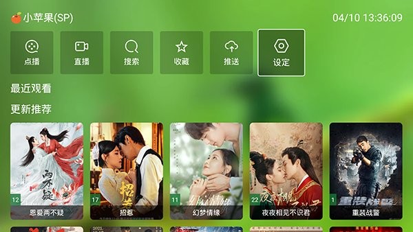 影视蜂蜜 v2.3.3免费下载