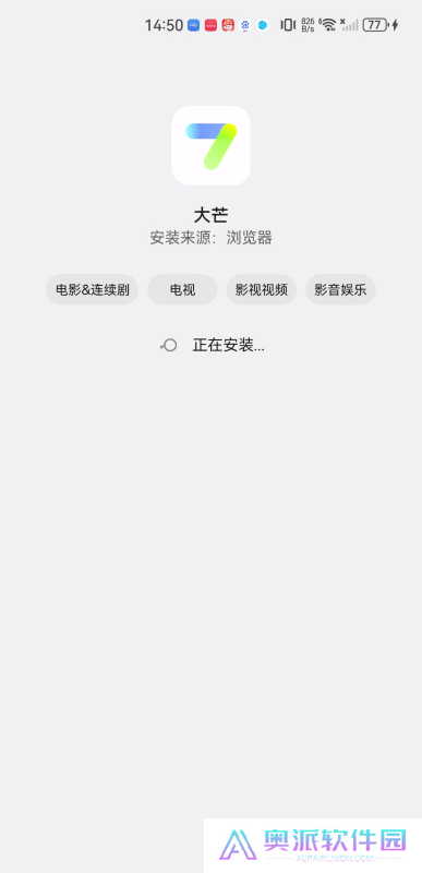 大芒追剧