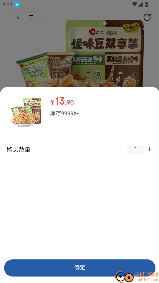 悦享心选官网版