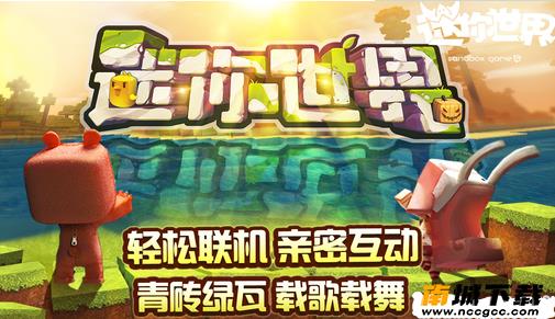 迷你世界飞天遁地挂v2020