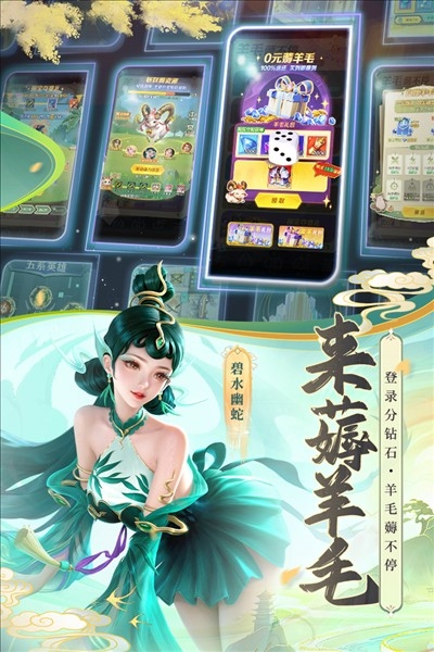 上古王冠官方版下载 v2.103.053001