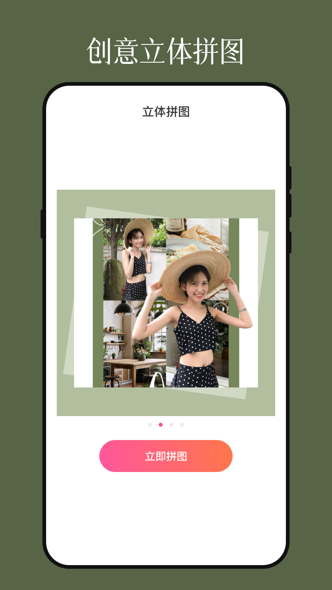 影视图片编辑器app 3.1.2