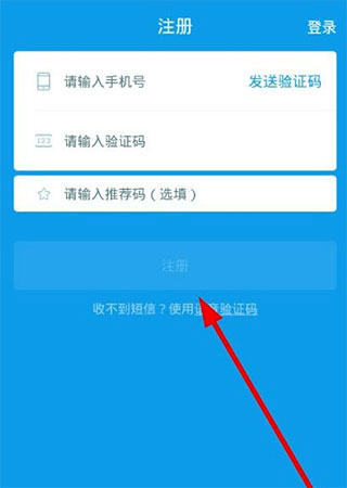 怎么成为蜂鸟骑手配图1