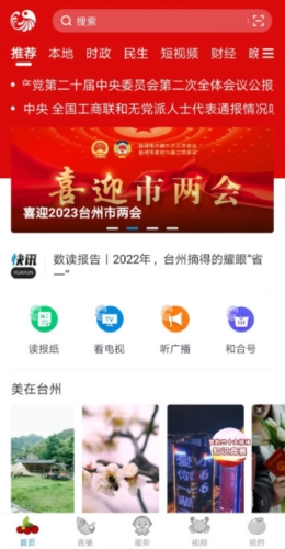 望潮