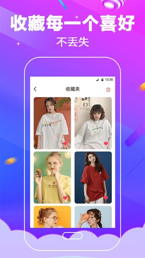 电话铃声app v3.8.388