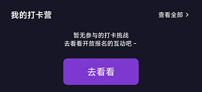 FLOW冥想