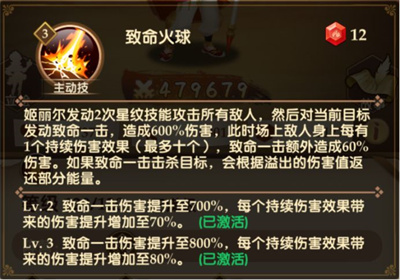 消消英雄手游最新版