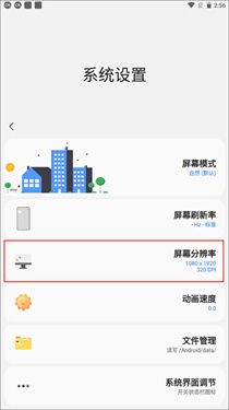 SamHelper免root下载v2.8