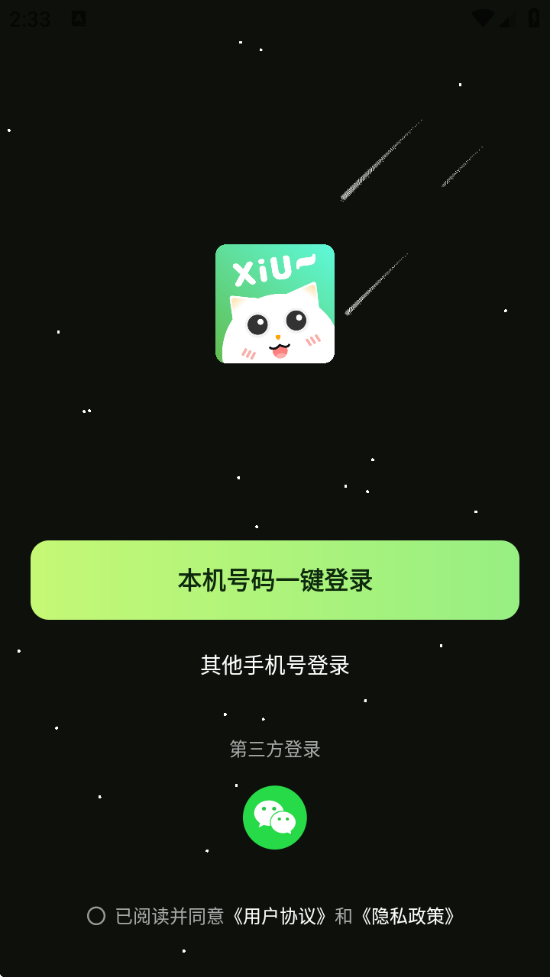 èװ׿v1.0.48