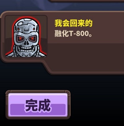 王国保卫战4华为渠道服游戏截图