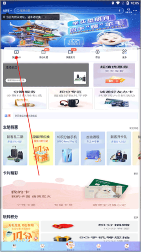 邮储信用卡5